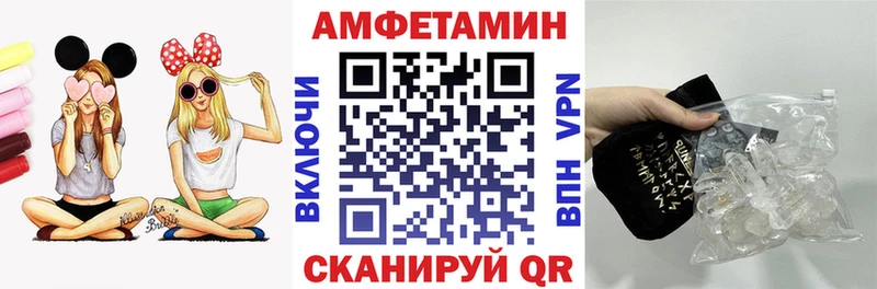 АМФЕТАМИН 97% Кызыл
