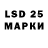 LSD-25 экстази кислота StarFllex