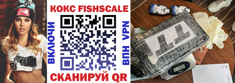 площадка наркотические препараты  Кызыл  COCAIN Перу  закладка 