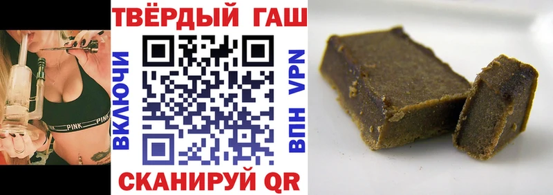хочу наркоту  Кызыл  ГАШИШ гашик 