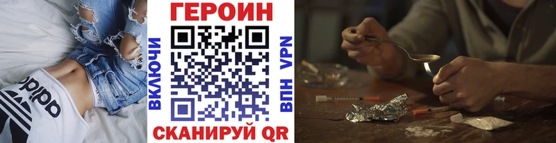 Героин гречка  как найти наркотики  Кызыл 