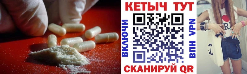 КЕТАМИН VHQ  наркота  Кызыл 