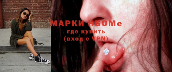 COCAINE Гусев