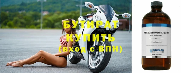 MDMA Premium VHQ Дмитровск