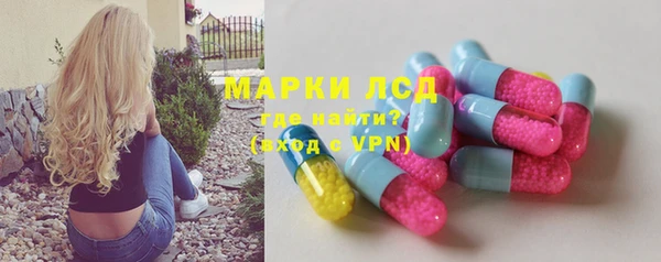 марки lsd Гусь-Хрустальный