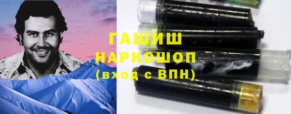 марки lsd Гусь-Хрустальный