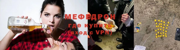 COCAINE Гусев