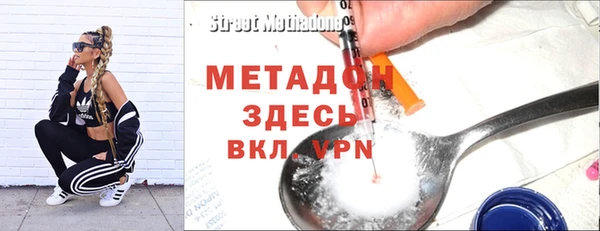 мдма Семёнов