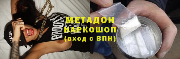 MDMA Premium VHQ Дмитров