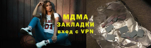 MDMA Premium VHQ Дмитров