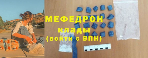 крисы Гусиноозёрск