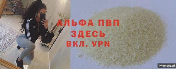 MDMA Premium VHQ Дмитровск