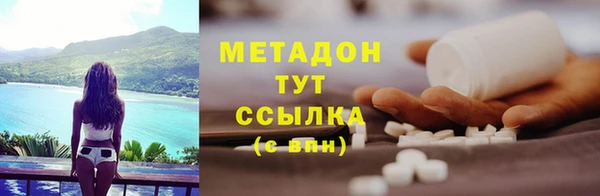 крисы Гусиноозёрск