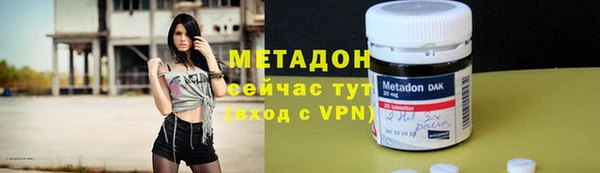 COCAINE Гусев