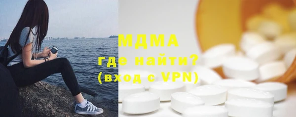 MDMA Premium VHQ Дмитров