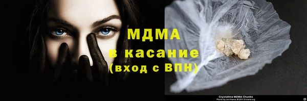 COCAINE Гусев