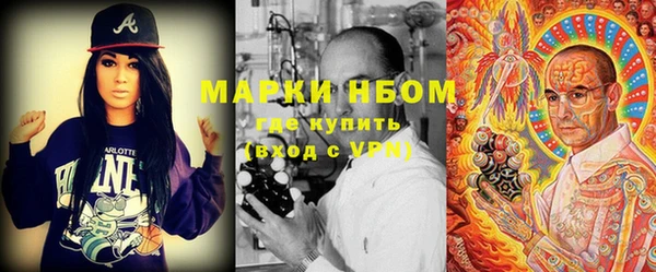 COCAINE Гусев