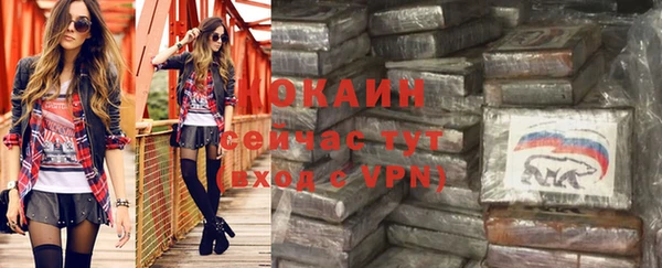 MDMA Premium VHQ Дмитров