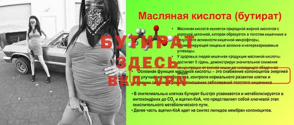 крисы Гусиноозёрск