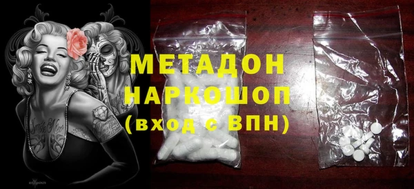 крисы Гусиноозёрск