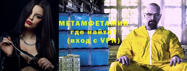 марки lsd Гусь-Хрустальный