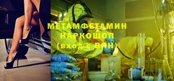 крисы Гусиноозёрск