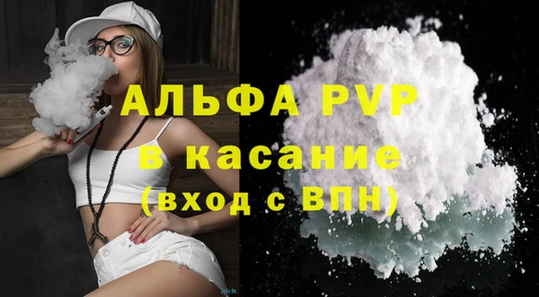 марки lsd Гусь-Хрустальный