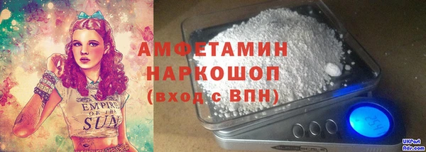 крисы Гусиноозёрск