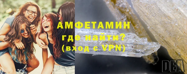 MDMA Premium VHQ Дмитровск