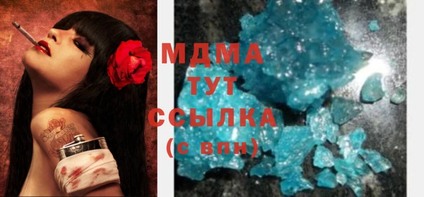 MDMA Premium VHQ Дмитровск