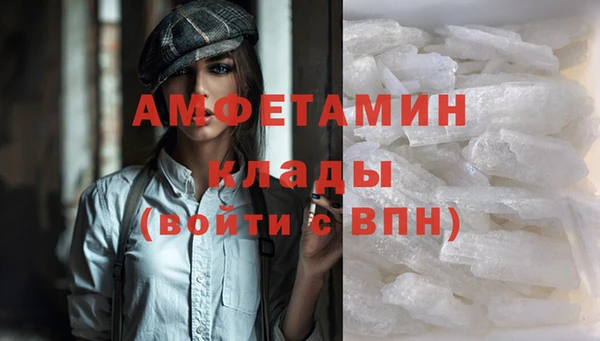 MDMA Premium VHQ Дмитровск