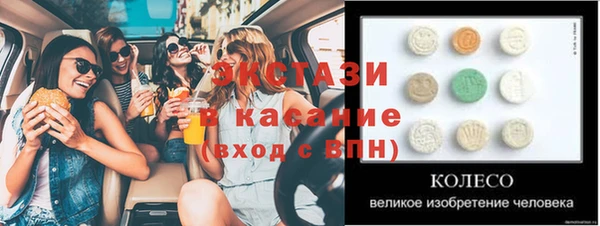 MDMA Premium VHQ Дмитровск
