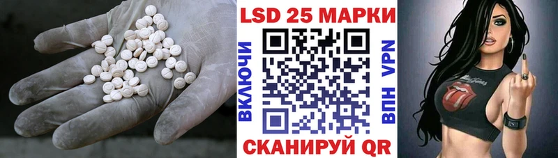 Лсд 25 экстази ecstasy даркнет сайт Кызыл