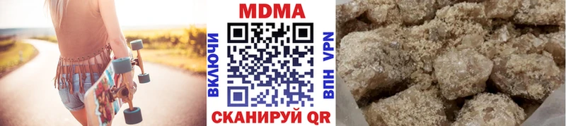 маркетплейс официальный сайт  Кызыл  МДМА VHQ  ссылка на мегу зеркало 