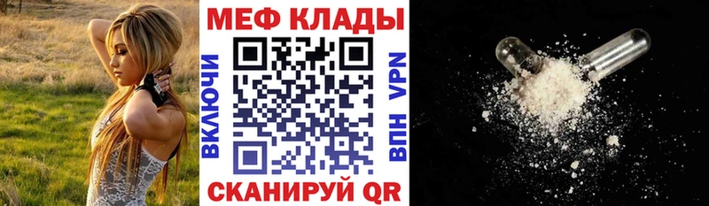 гидра сайт  Кызыл  МЯУ-МЯУ кристаллы 