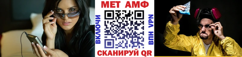 где купить наркоту  Кызыл  Метамфетамин мет 